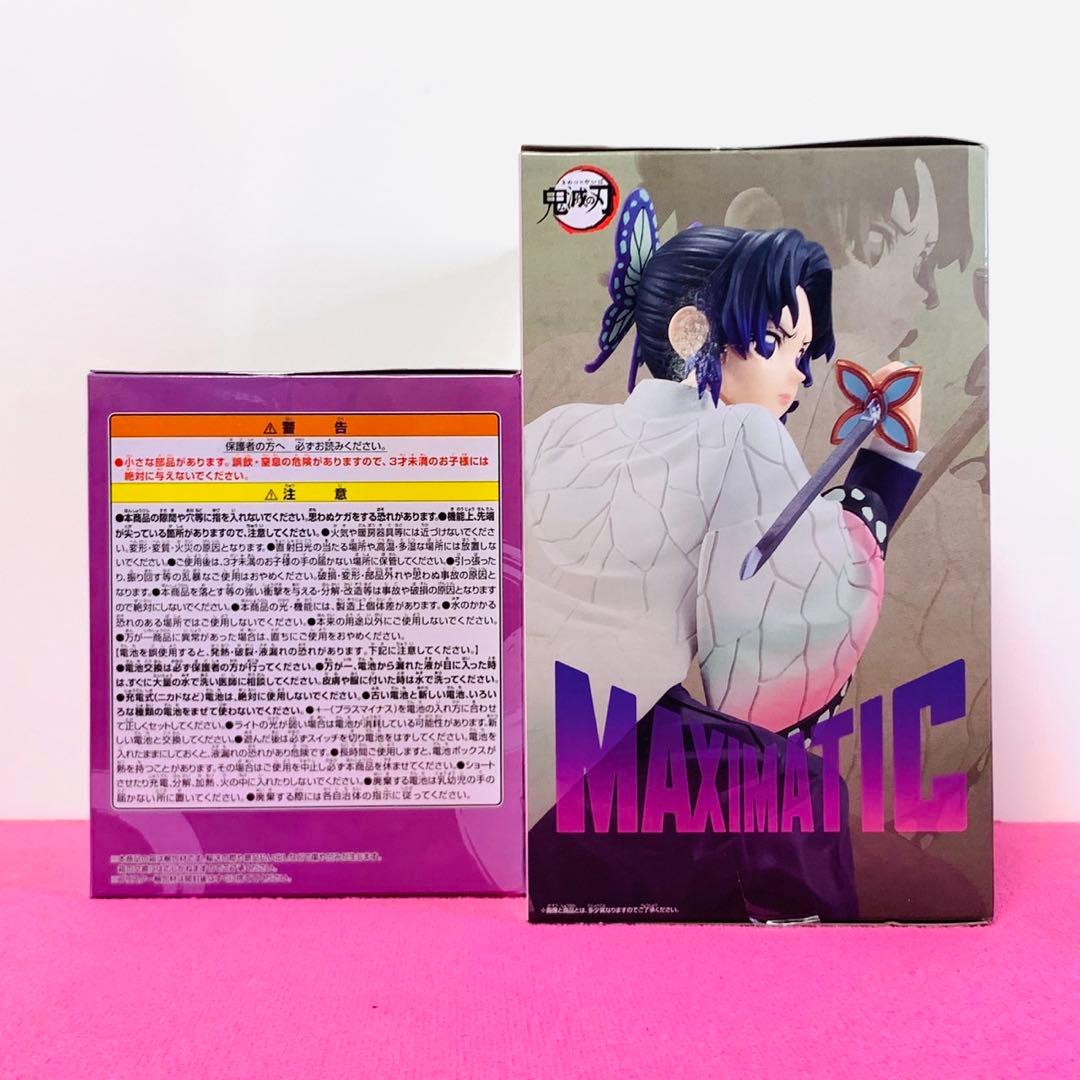 アニメ『鬼滅の刃』 MAXIMATIC プチっと灯りマス 胡蝶しのぶ - メルカリ