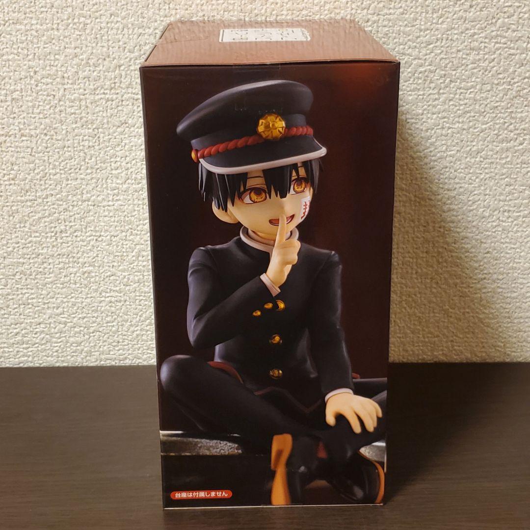 地縛少年花子くん2 ぬーどるストッパーフィギュア 花子くん 【全1種