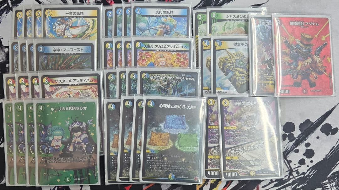 トリーヴァダーバンデ デッキ - メルカリ