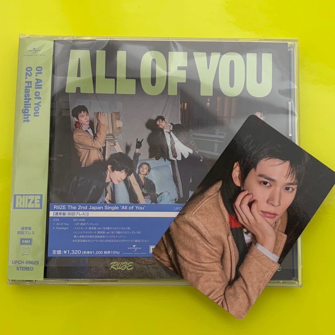 ウンソク All of You 通常盤 ユニバ 特典 トレカ - メルカリ