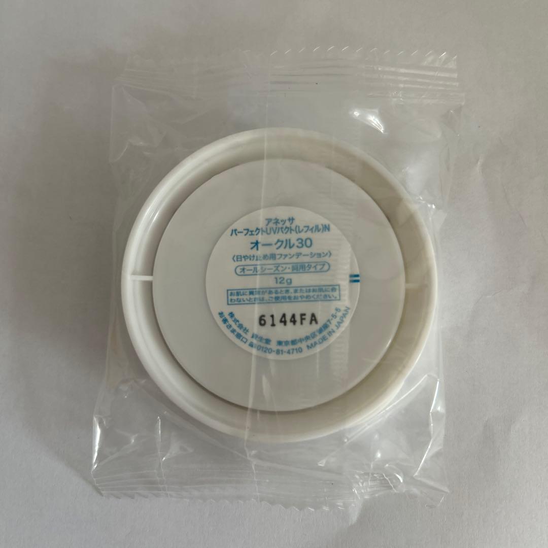 【新品未使用】アネッサ　パーフェクトUVパクト（レフィル）N オークル30