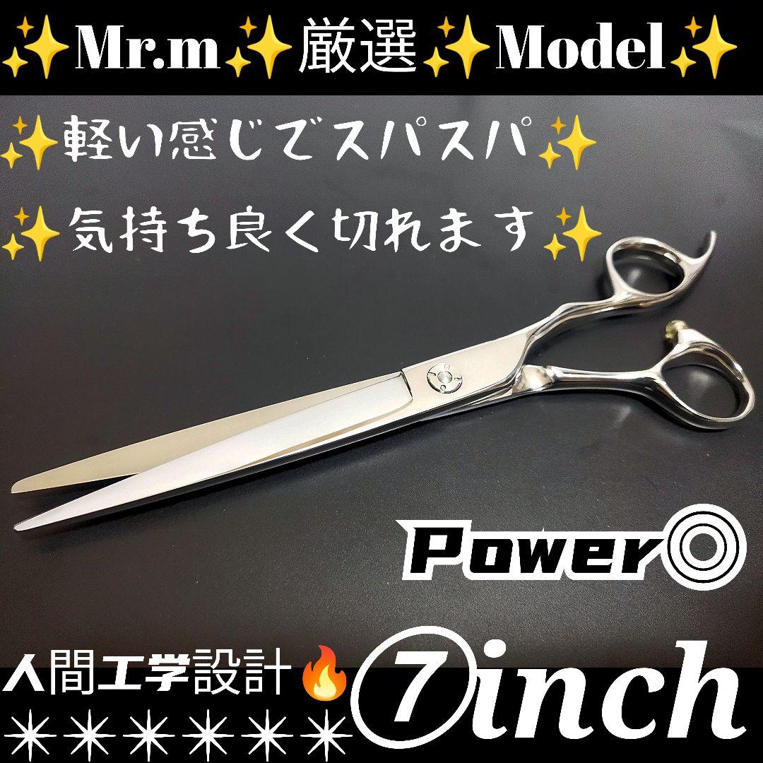 パワフルに切れる理美容師サロン用カットシザーはさみ✂トリマートリミングペットも良