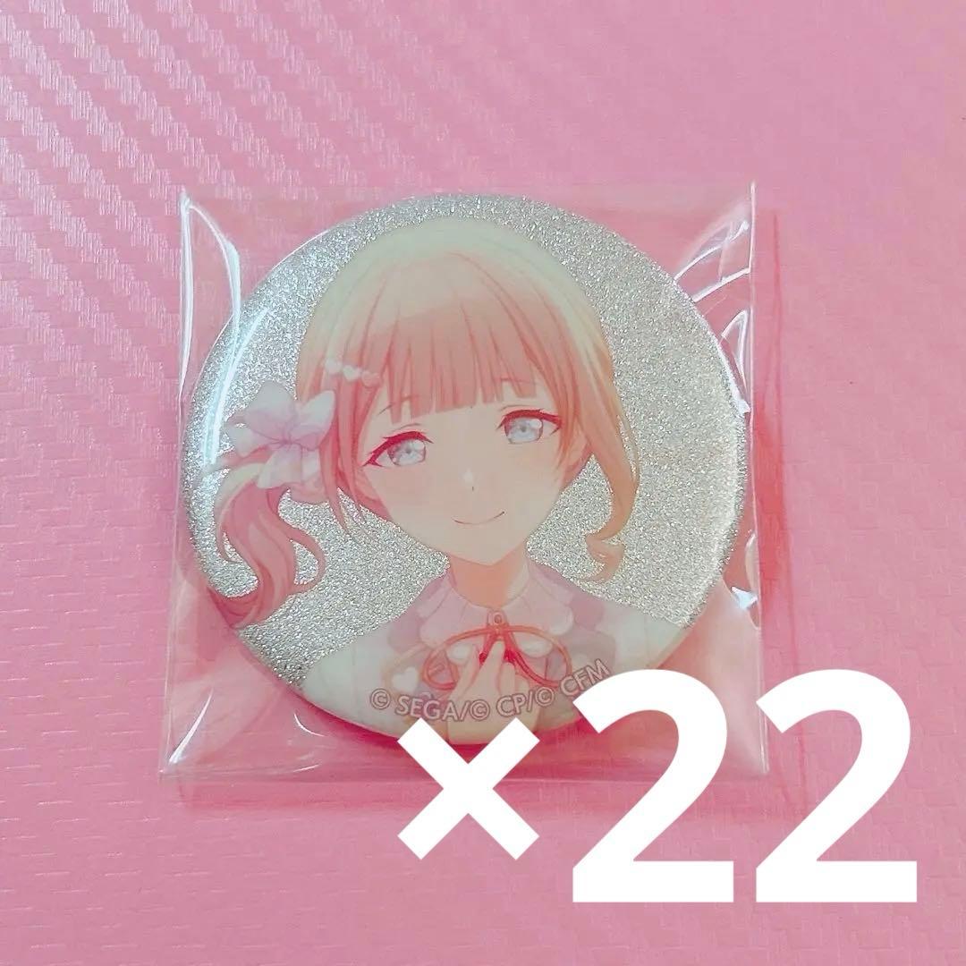 プロセカ 望月穂波 グリ缶 4C