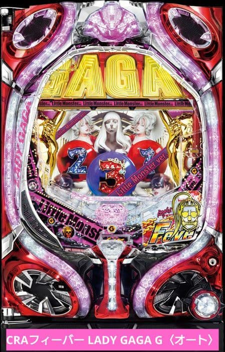 ☆送料込☆CRAフィーバー LADY GAGA G〈オート〉レバブルスイッチ付 The Fame by Lady Gaga (New CD) ⭐️Buy Any 3 Get 1 Free