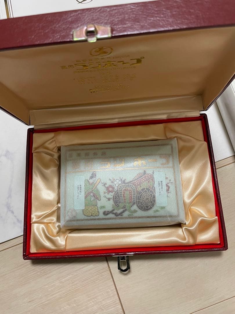 【新品未使用】薬用ラジホープ8個まとめ売り