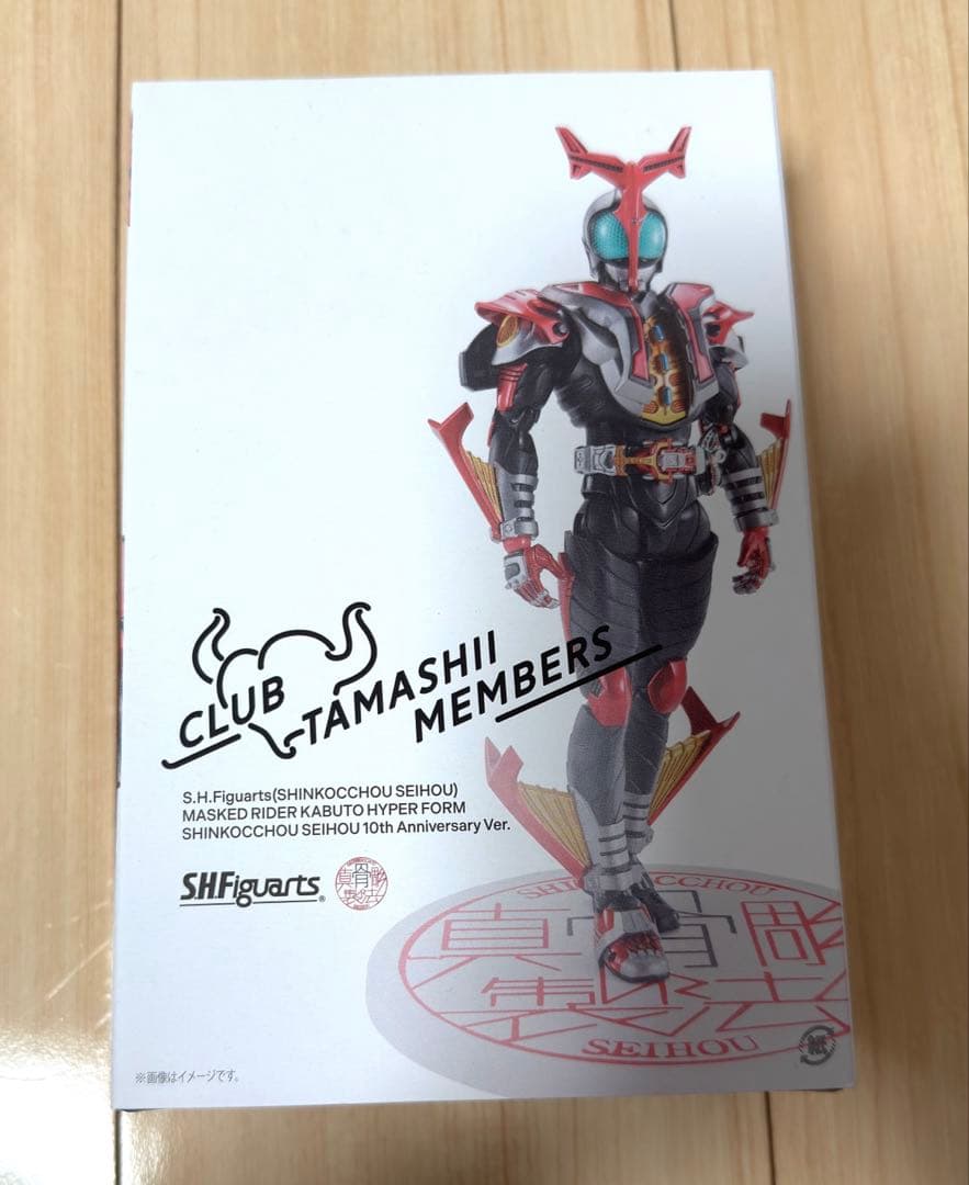 真骨彫 仮面ライダーカブト ハイパーフォーム