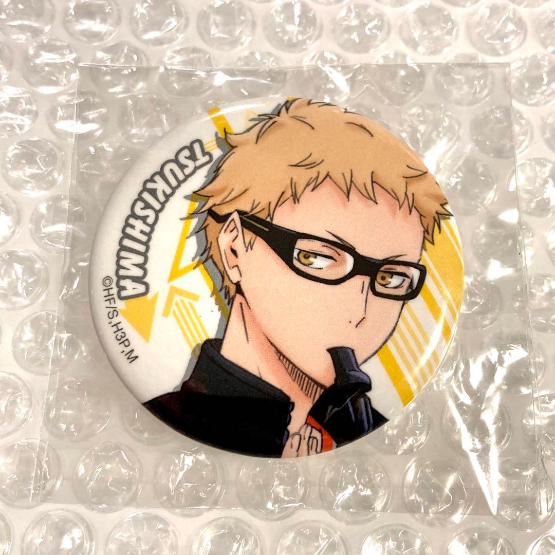 停止中 月島蛍 アニメ放送5周年記念 購買部 缶バッジコレクション ハイキュー