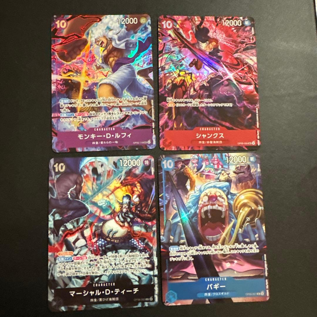 ワンピースカード　2nd anniversary set 四皇　パラレル1セット ドン！！カード(四皇)(English 2nd Anniversary set) | ホイル