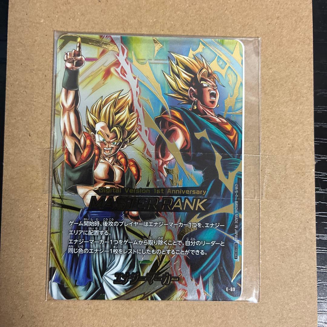 【未開封】デジタル版　景品　エナジーマーカー ゴジータ　MASTER RANK エナジーマーカー(パラレル/ゴジータ)【☆】{E-21}