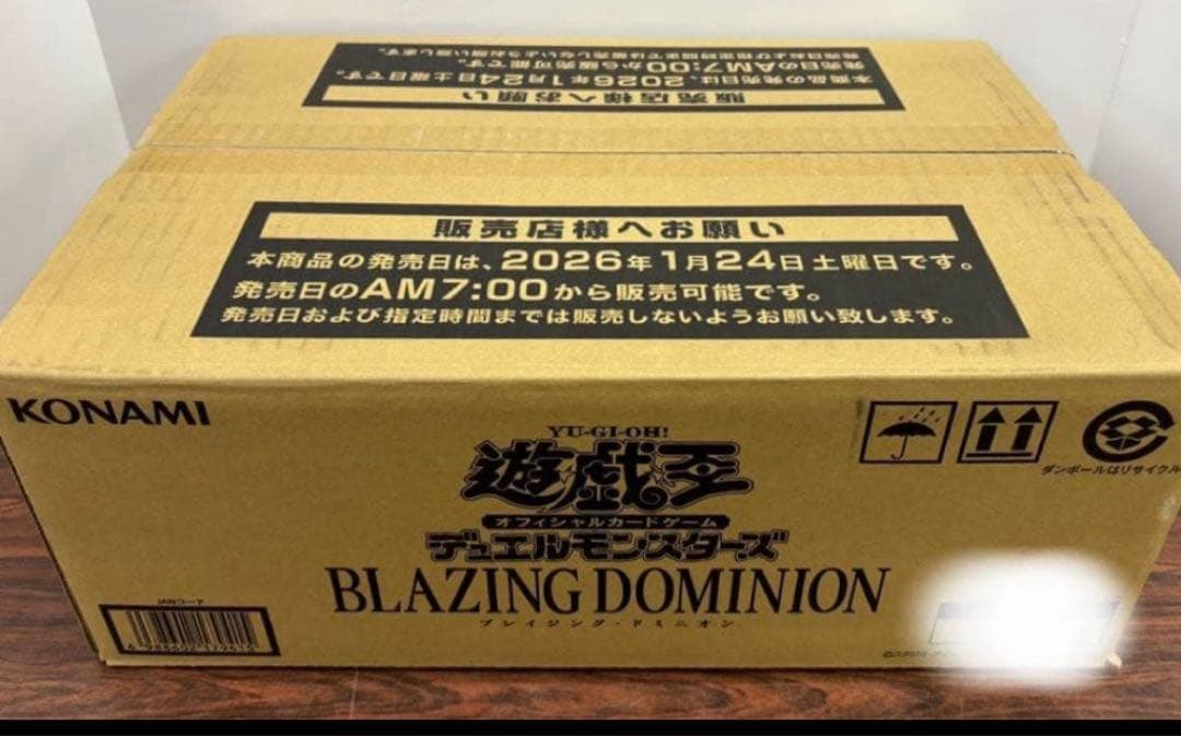 早い者勝ち　遊戯王　BLAZING DOMINION カートン　ドミニオン