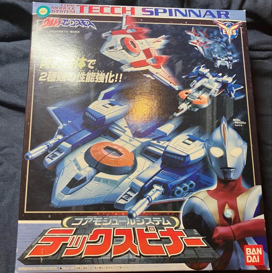 ウルトラマンコスモス　テックスピナー　未使用品
