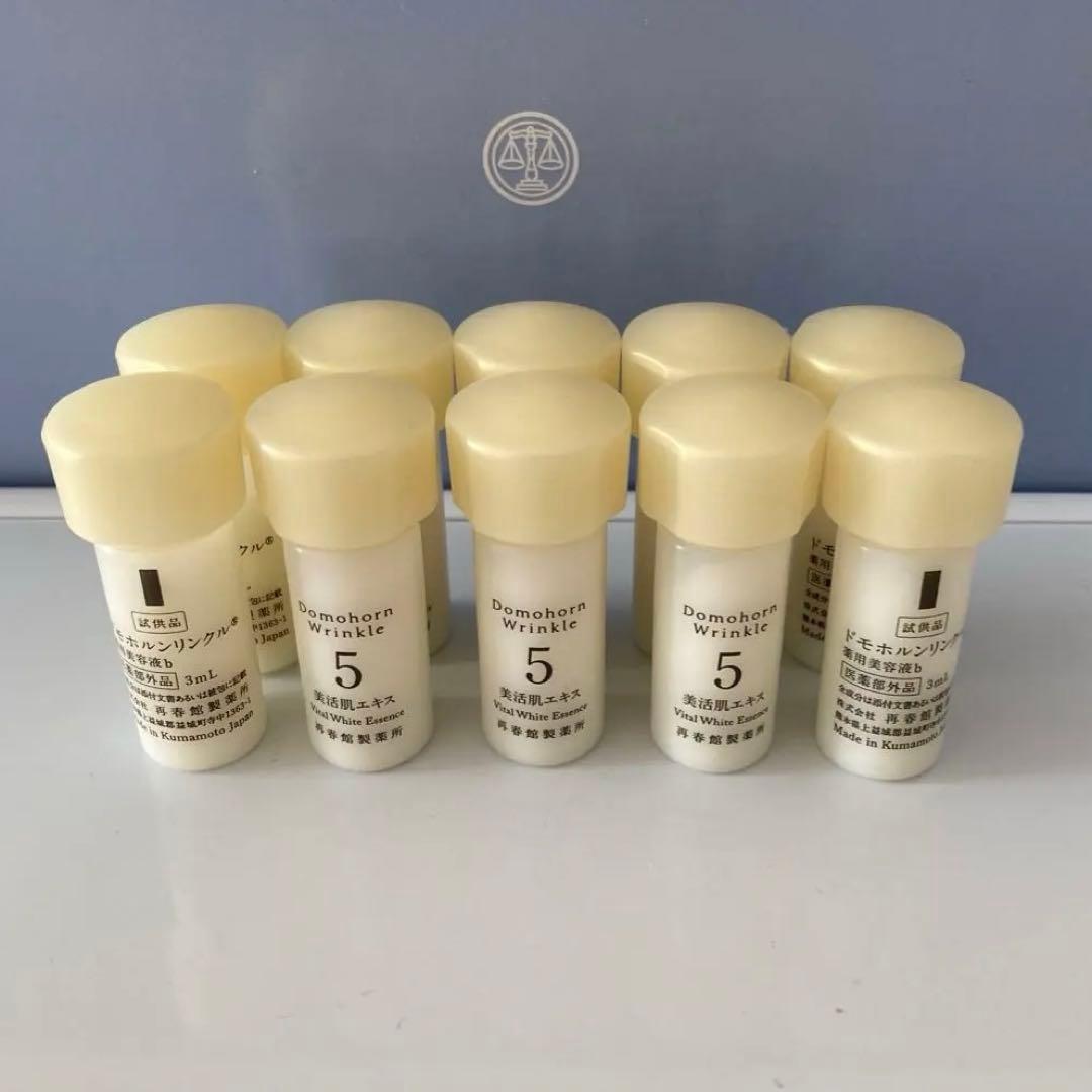 ⑤ ドモホルンリンクル美活肌エキス　　　3ml×10本 再春館製薬所