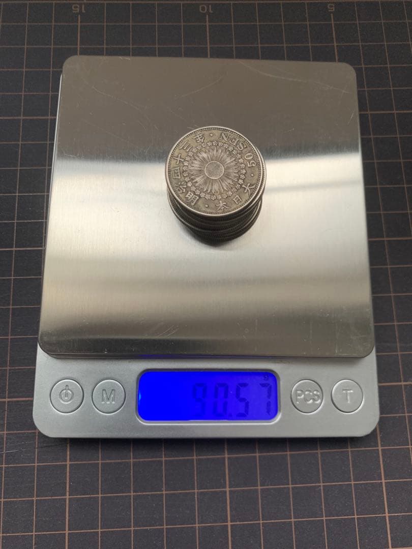 古銭 まとめ　旭日50銭銀貨　五十錢　9枚　90.57g