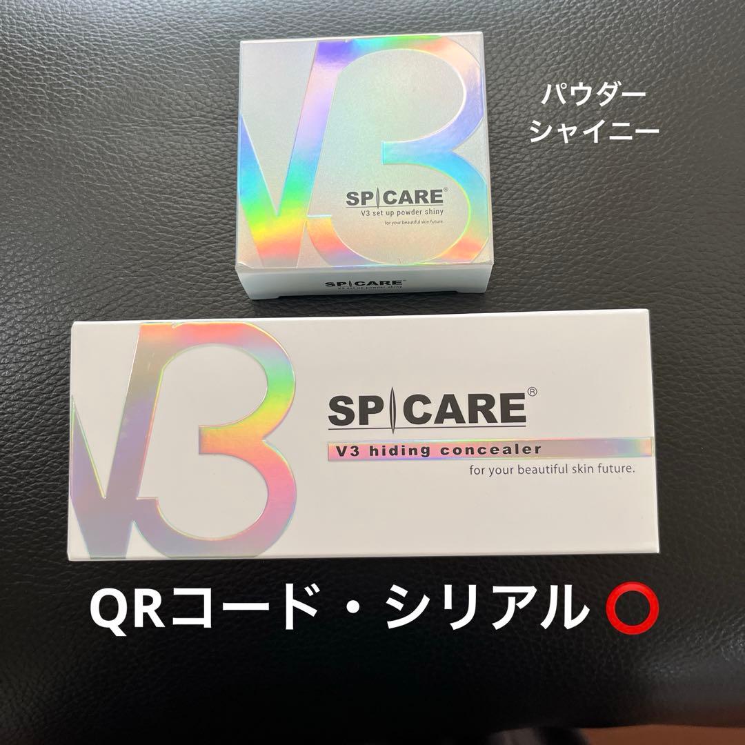 スピケア V3セットアップパウダー シャイニー ラメあり コンシーラー