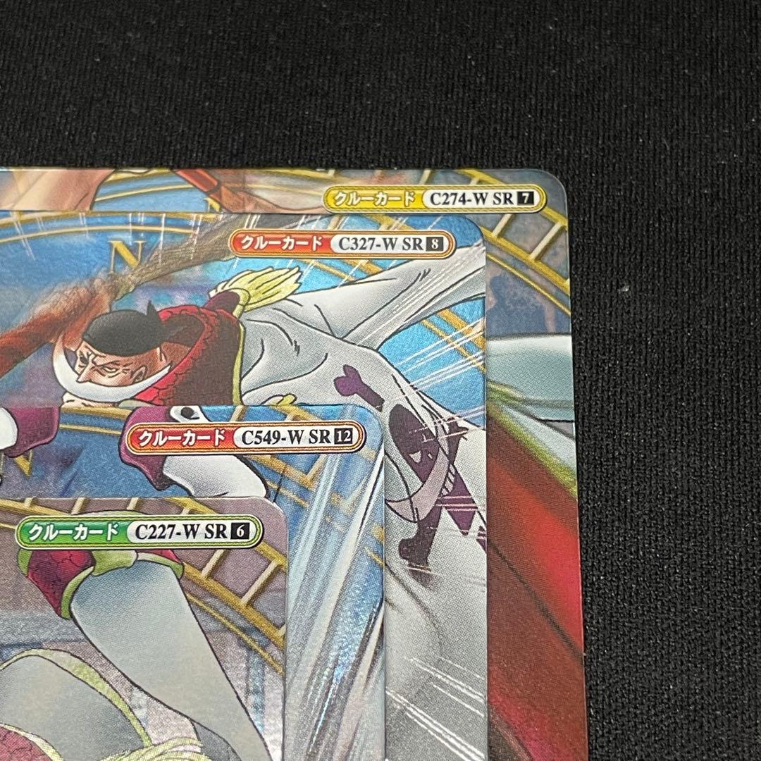 美品】ワンピーベリーマッチ W エドワード・ニューゲート 白ひげ SR