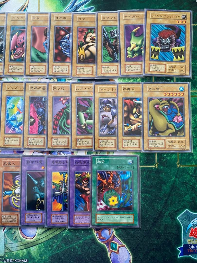 遊戯王 初期 Vol.1〜7 ノーマル コンプリート 計248枚 - メルカリ