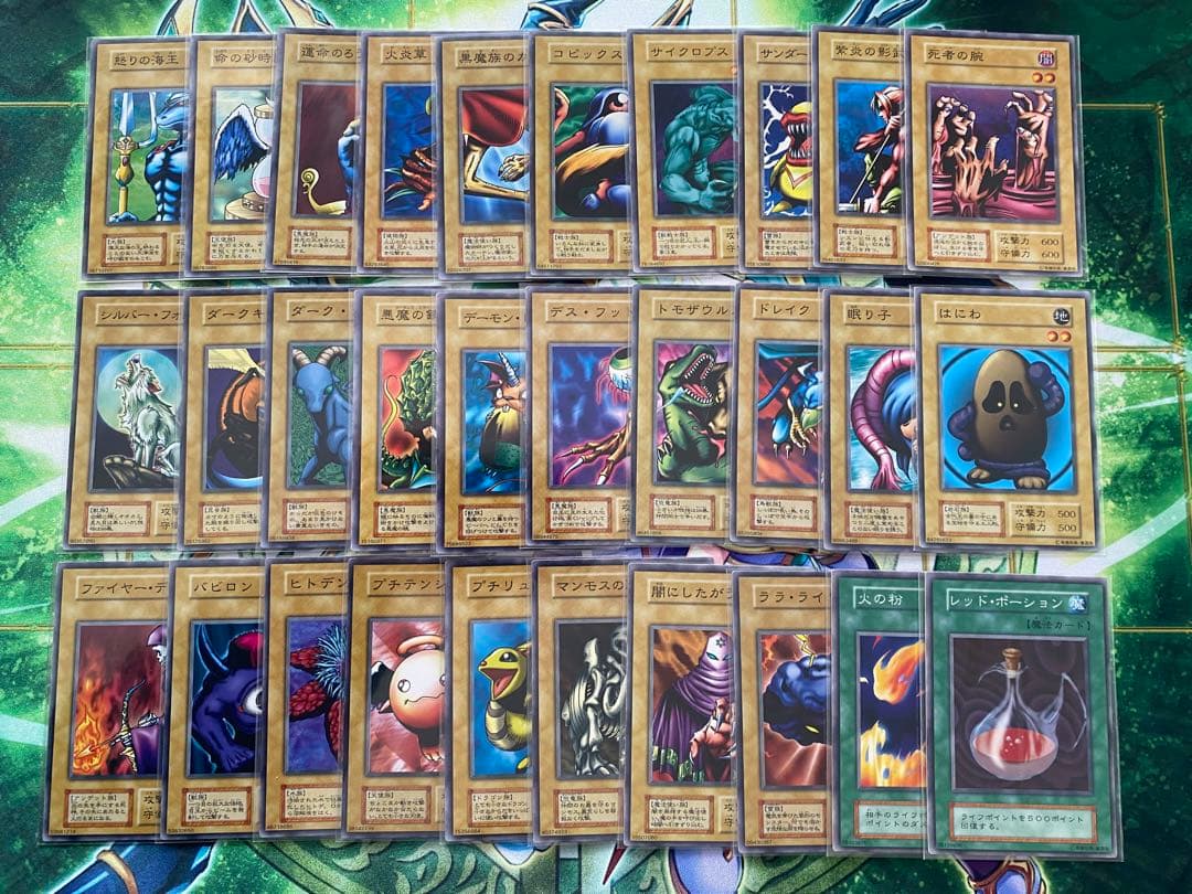 遊戯王 初期 Vol.1〜7 ノーマル コンプリート 計248枚 - メルカリ