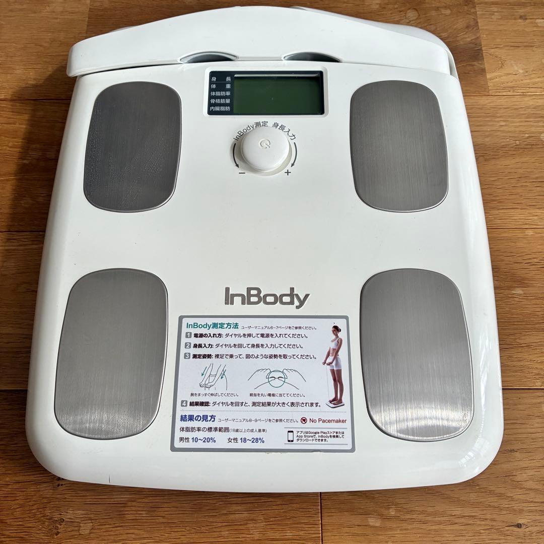 inBody Dial 体組成計　体重計
