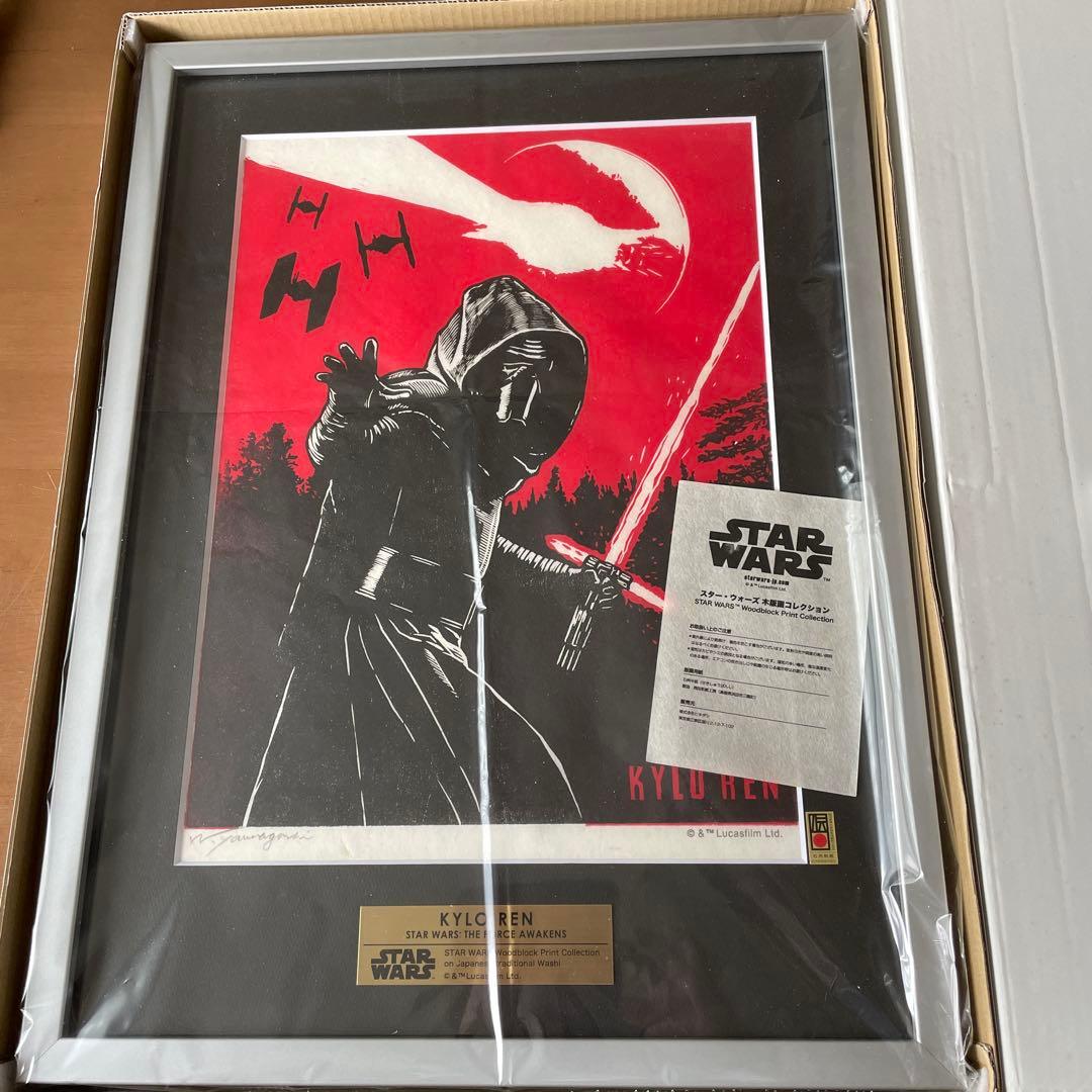 スターウォーズ　カイロレン　木版画　ヤマグチノリカズ　限定　サイン入　完売　レア