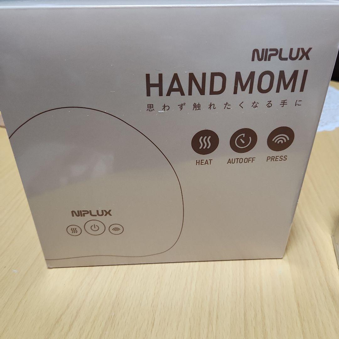 ⭐新品⭐未使用⭐未開封⭐ NIPLUX HAND MOMI ハンドケア
