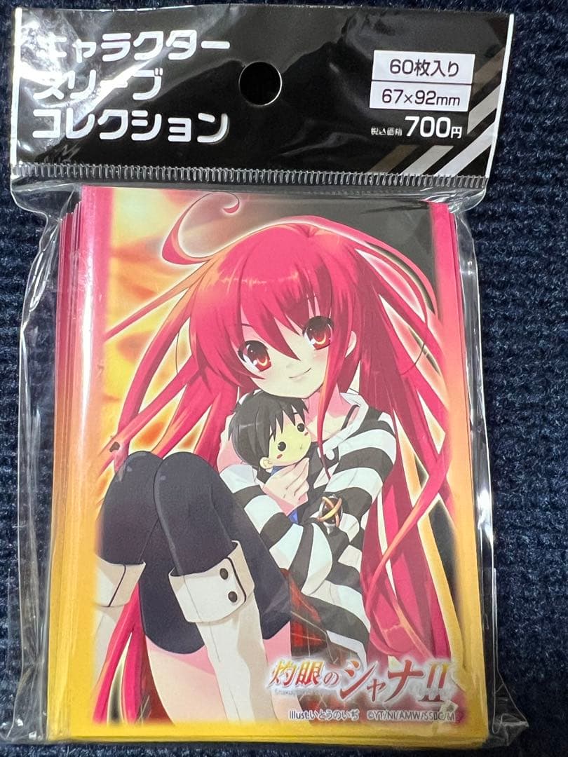 キャラクタースリーブコレクション 灼眼のシャナⅡ シャナ② ブシロード スリーブコレクション ハイグレード Vol.3883 電撃文庫