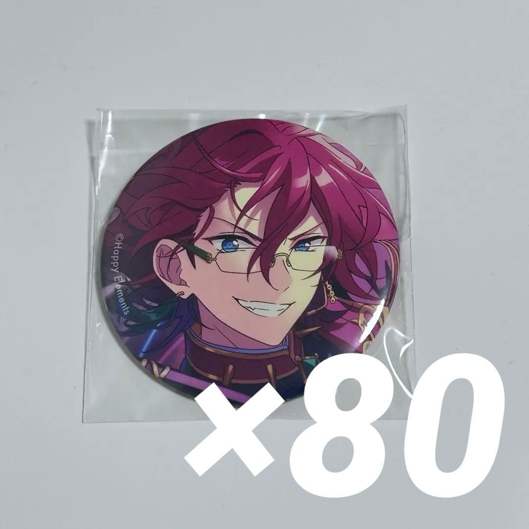 七種茨 コレクション 缶バッジ あんスタ　Apr コレ缶