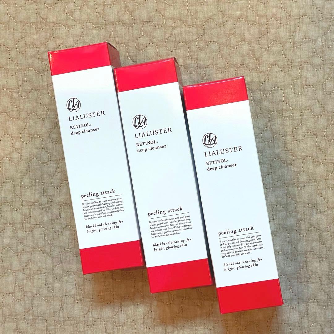 LIALUSTER レチノール　ディープクレンザー　 3本セット