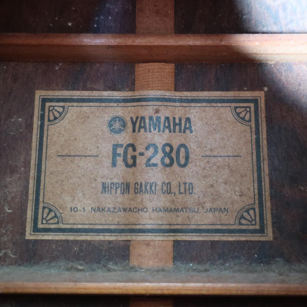 YAMAHA FG-280 グリーンラベル アコースティックギター ビンテージ