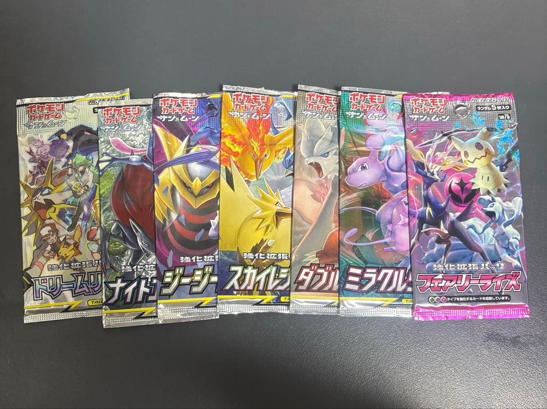 【くじさん専用】ポケモンカード　未開封7パックセット