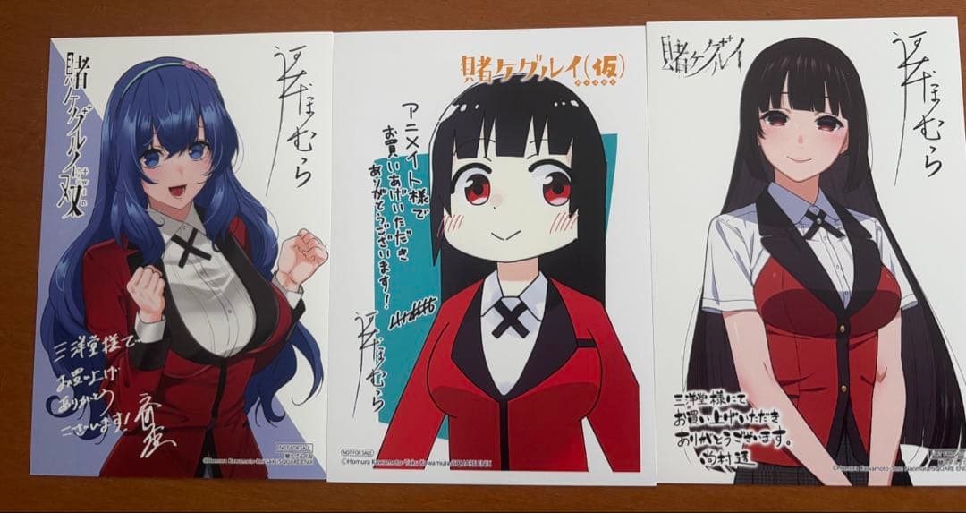 賭ケグルイ特典イラストカード 蛇喰夢子など3枚 - メルカリ