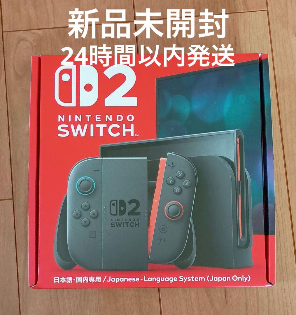 Nintendo Switch2 本体 (日本語専用) 新品 スイッチ2 Nintendo Switch 2 | My Nintendo Store（マイニンテンドーストア）
