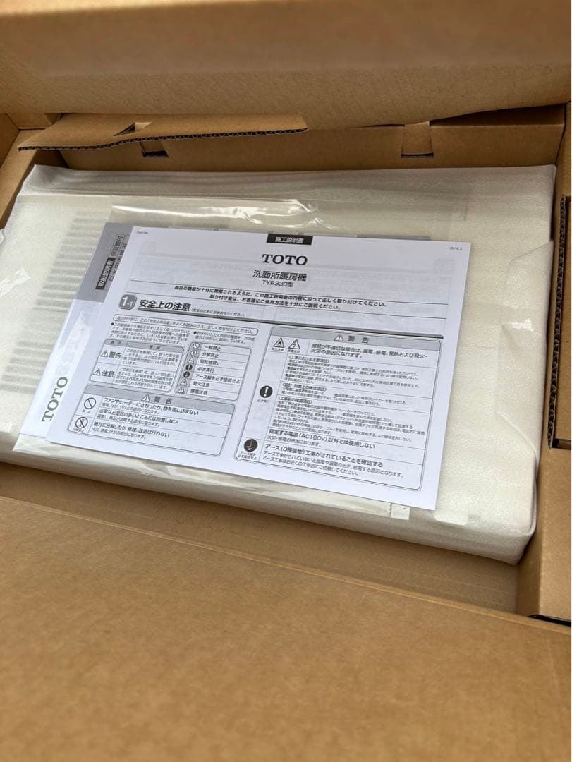 TOTO 洗面所暖房器 TYR330F - メルカリ
