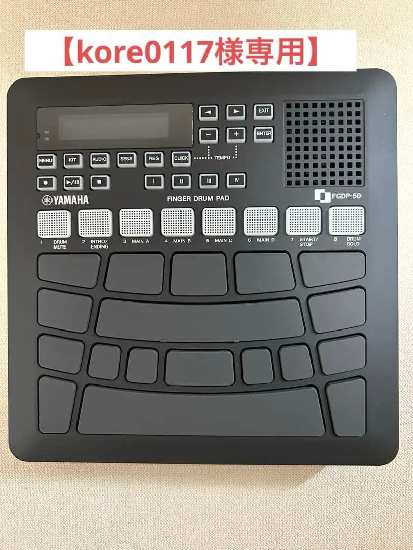 【ほぼ新品】YAMAHA FGDP-50 フィンガードラムパッド