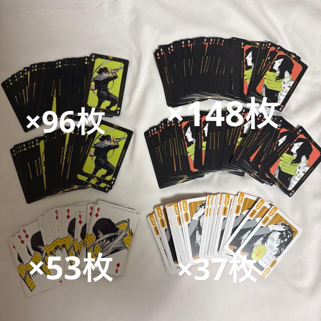 僕のヒーローアカデミア ヒロアカ トランプ 相澤消太 4種類 合計334枚セット