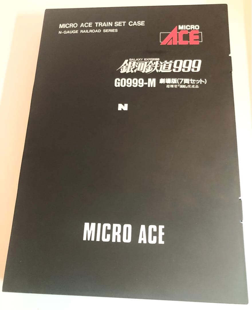 マイクロ 銀河鉄道999 劇場版 - メルカリ