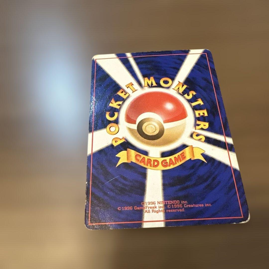 ピカチュウ ○ 第2弾拡張パック ポケモンジャングル 旧裏 - メルカリ