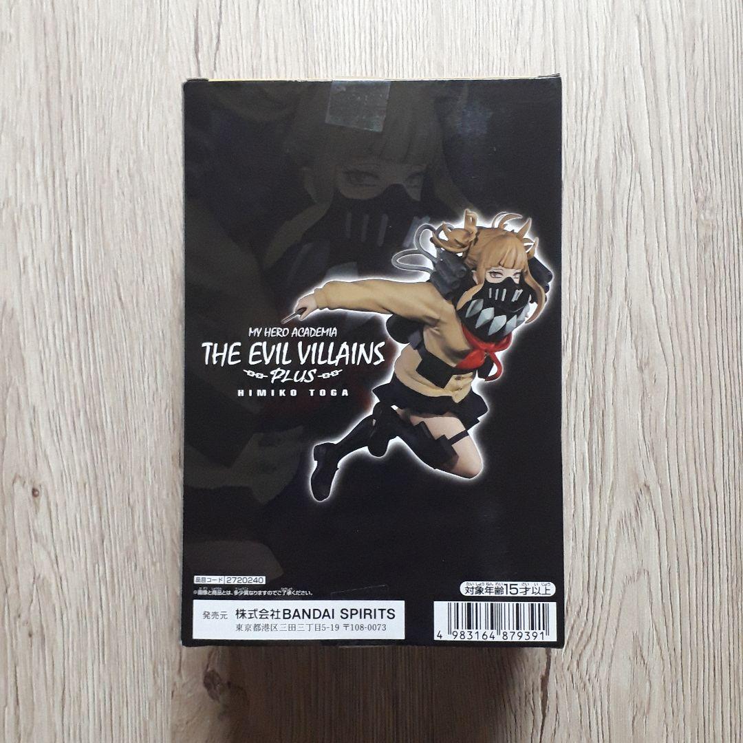 僕のヒーローアカデミア THEEVILVILLAINSトガヒミコ 10体セット