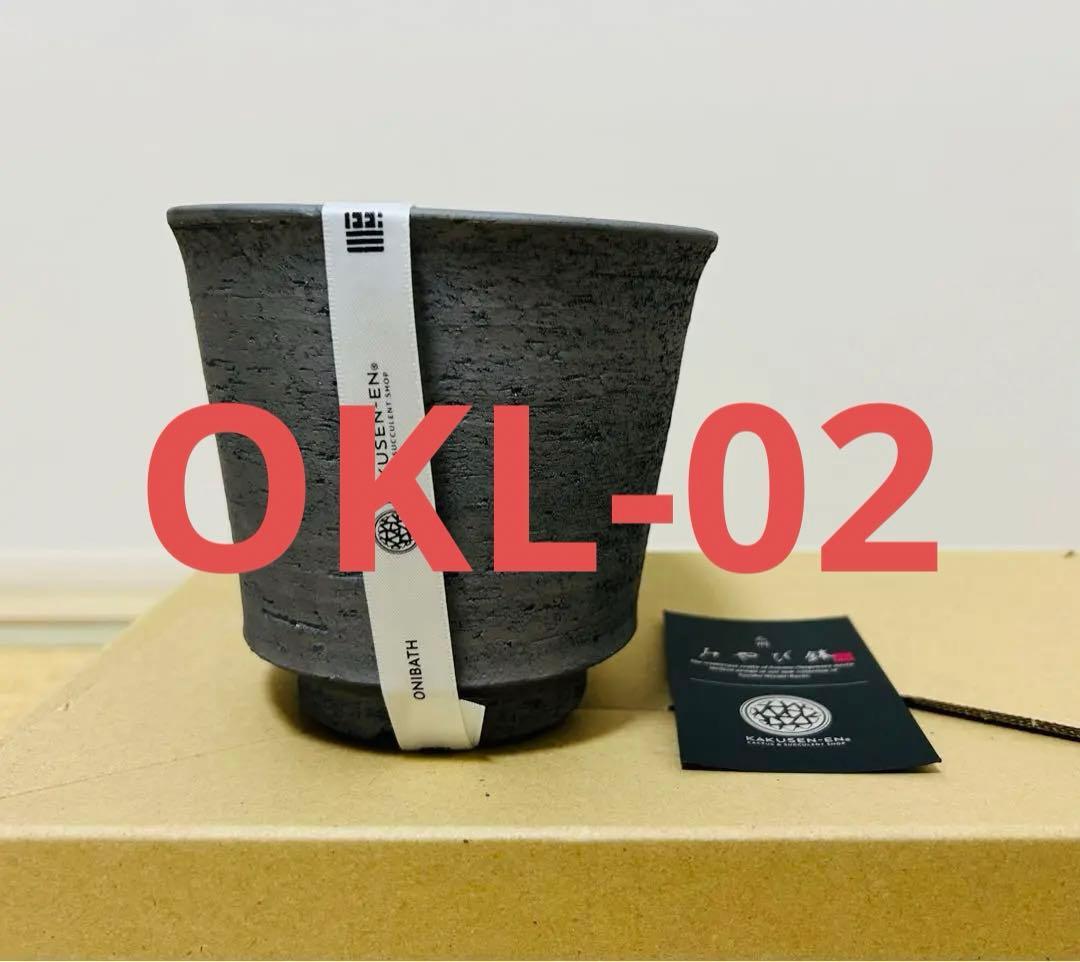 マー君　鶴仙園 三州 みやび鉢 2点セット