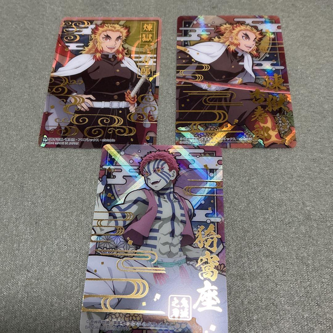 鬼滅の刃 ステンドグラスカード 煉獄杏寿郎 猗窩座 - メルカリ