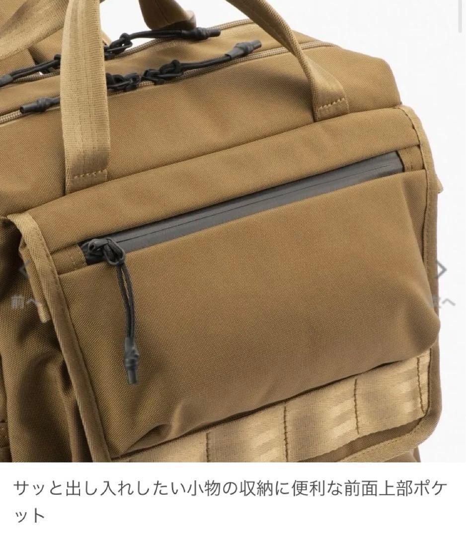 《超美品》定価30,800円　ace エース マルチタイド　リュック