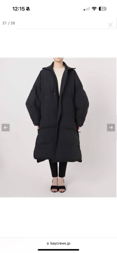 専用⭐︎Hella/ヘラ別注HIGHNECK BATTING コート - メルカリ