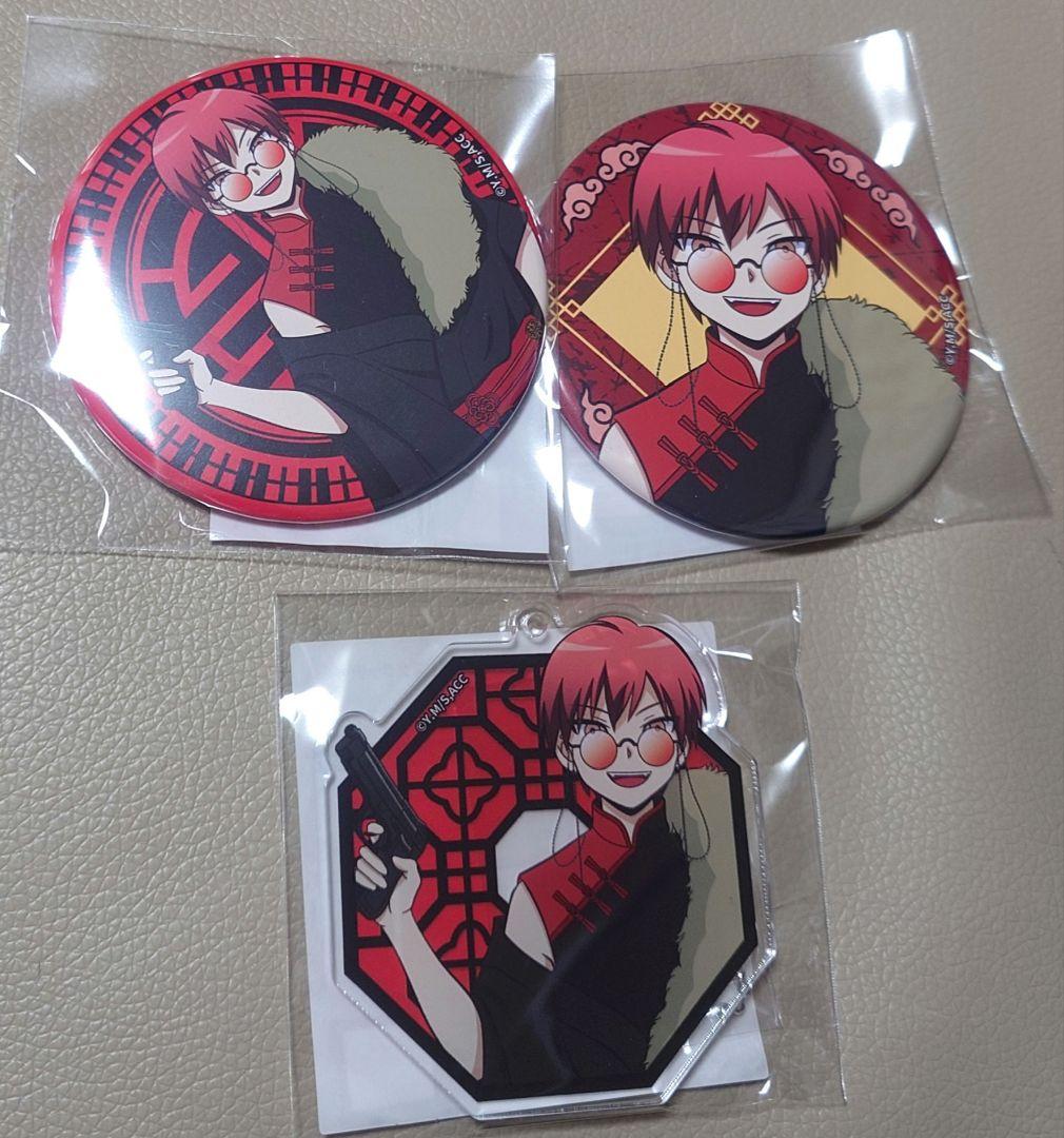 暗殺教室 モーリーオンラインスクラッチ 赤羽業 缶バッジアクリルキーホルダー TV アニメ『暗殺教室』×MOLLY.ONLINE スクラッチ 中華風衣装を着たE 組