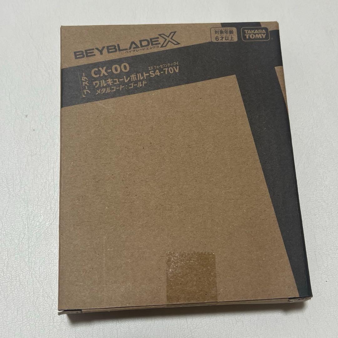 【新品未開封】ベイブレード　ワルキューレボルト