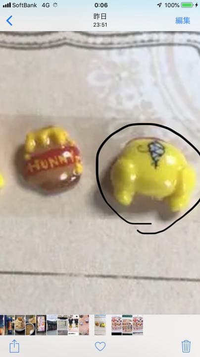 banbi-no★neil partsさん専用です！