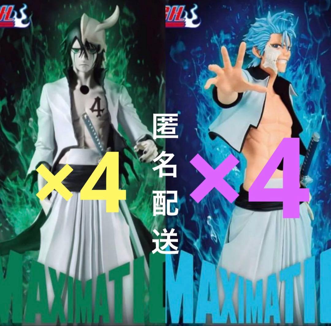 MAXIMATIC •グリムジョー・ウルキオラフィギュア