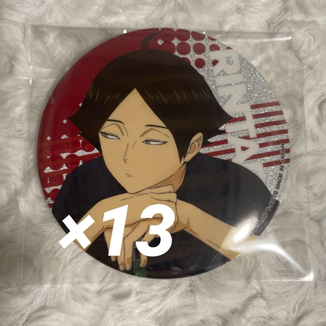 ハイキュー 角名倫太郎 缶バッジ まとめ売り グッズ-バッチ】ハイキュー!! トレーディング缶バッジ2 角名倫太郎BOX