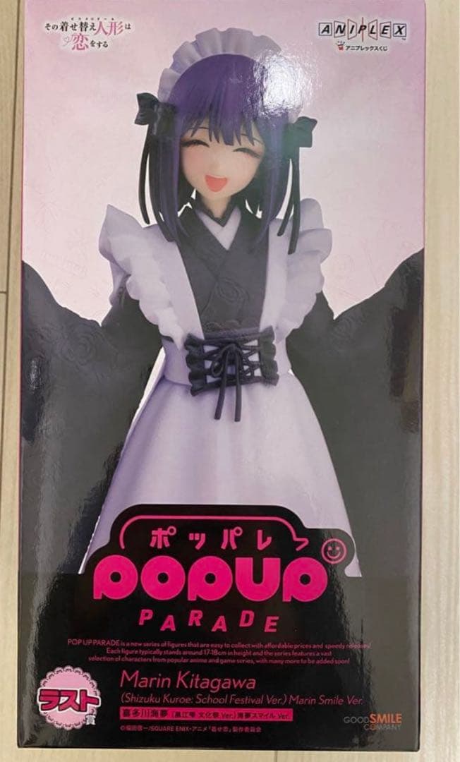 大特価セール　着せ恋くじ　B賞　ラストワン賞　セット売り　D賞