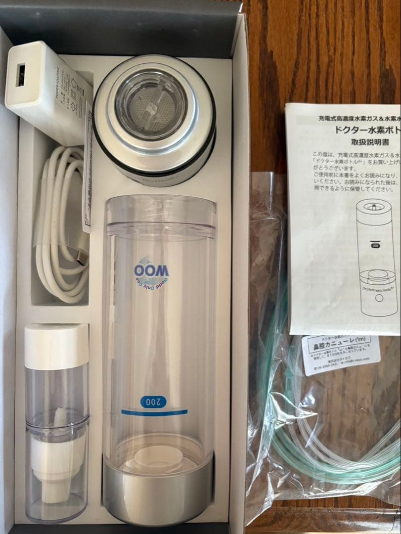 【ak】Dr. Hydrogen Bottle+ 水素水生成器 200ml
