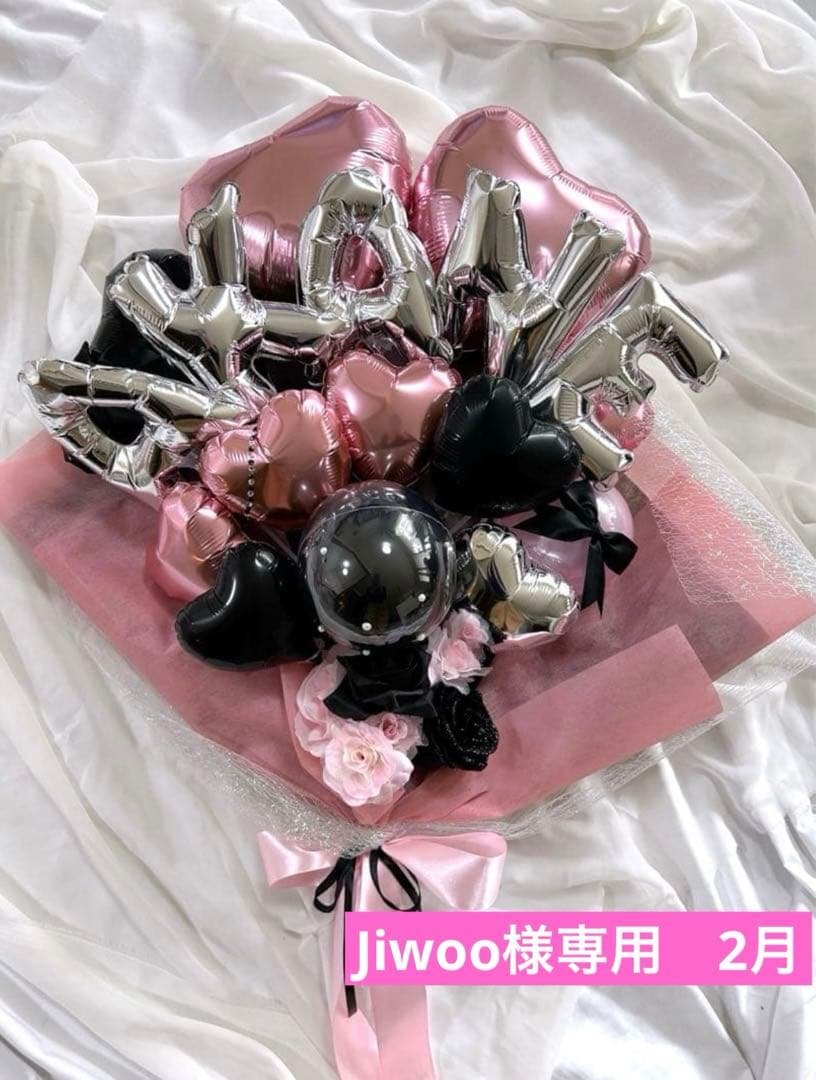 Jiwoo　2月　卒業式　バルーン　花束　ブーケ　プレゼント