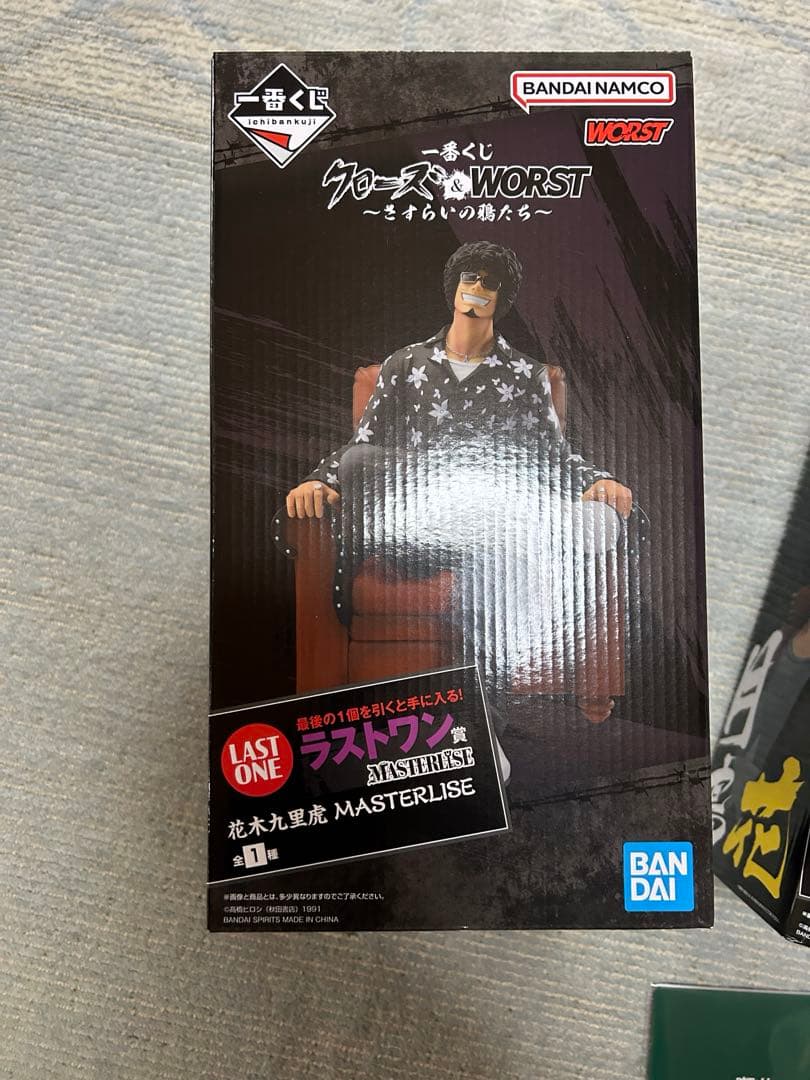 クローズ一番くじ　ラストワン賞　c賞 d賞 e賞　その他下位賞